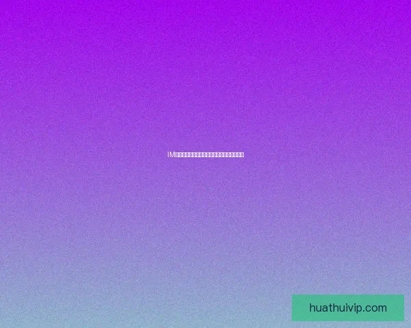 华体会开户全流程详解及安全注意事项指南