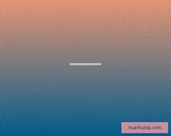 世界杯精彩竞猜攻略助你赢大奖乐享球场激情体验