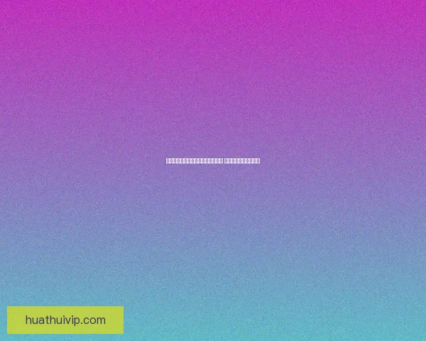 世界杯足球竞猜赔率分析与趋势预测 让你轻松掌握赛场动态