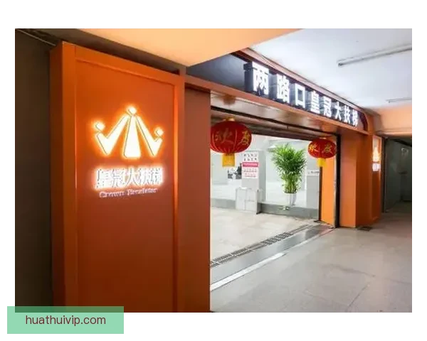 华体会电竞引领电竞潮流，打造全新游戏体验与赛事生态