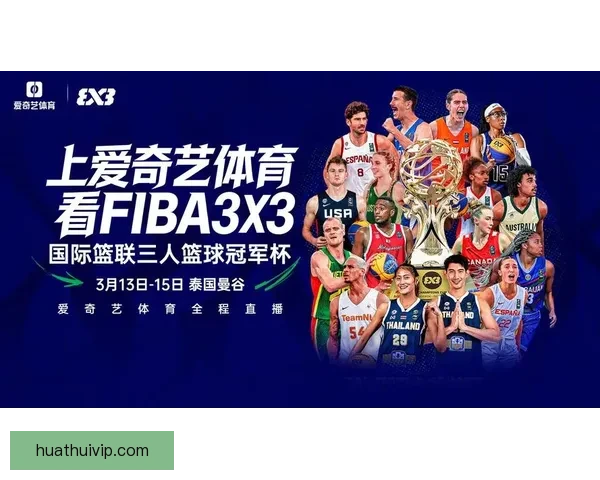 华体会平台综合评价分析 用户体验与安全性详解