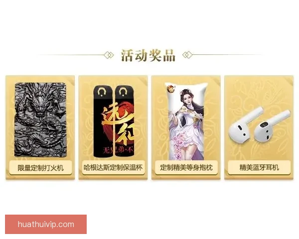 世界杯竞猜福利平台带你玩转赛事 赢取丰厚奖品与精彩福利