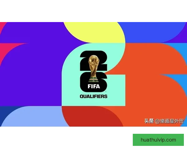 燃情世界杯全民竞猜盛宴开启赢取惊喜大奖共享足球狂欢之夜