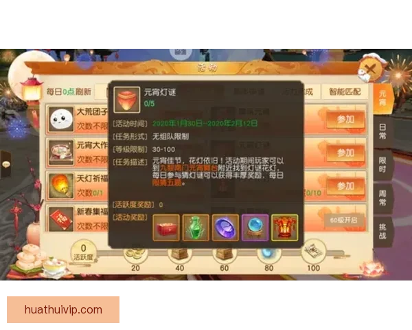 世界杯竞猜首存豪礼大放送，轻松赢取丰厚奖励攻略