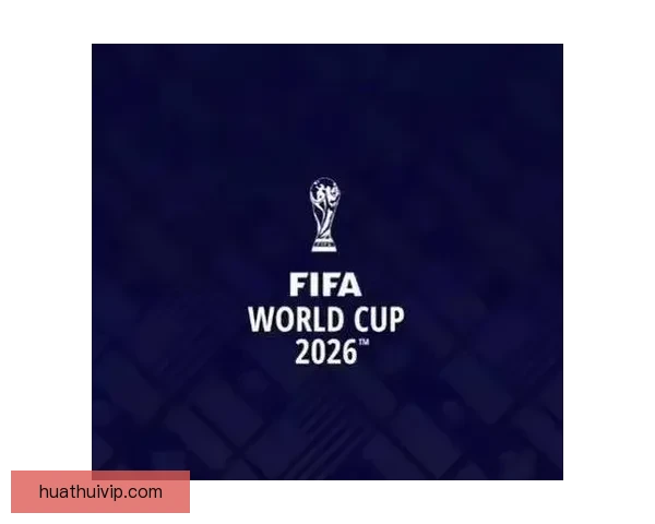 世界杯竞猜平台热门推荐 带你预测2026赛季冠军归属