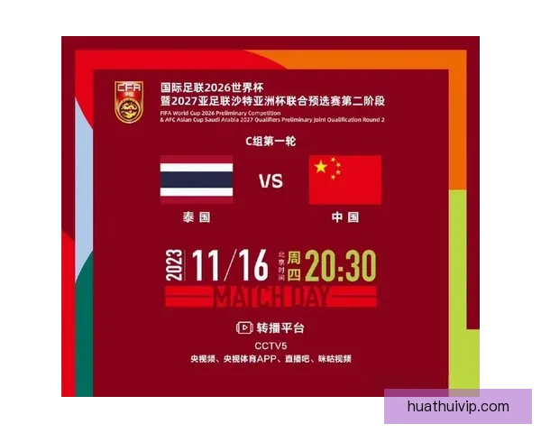 美加墨世界杯竞猜平台全面开启全球赛事预测挑战等你来参与