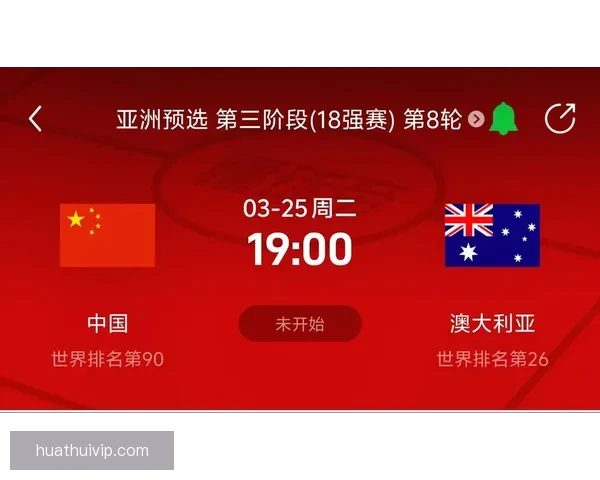 美加墨世界杯竞猜平台全新上线，畅享全球赛事预测与丰厚奖励