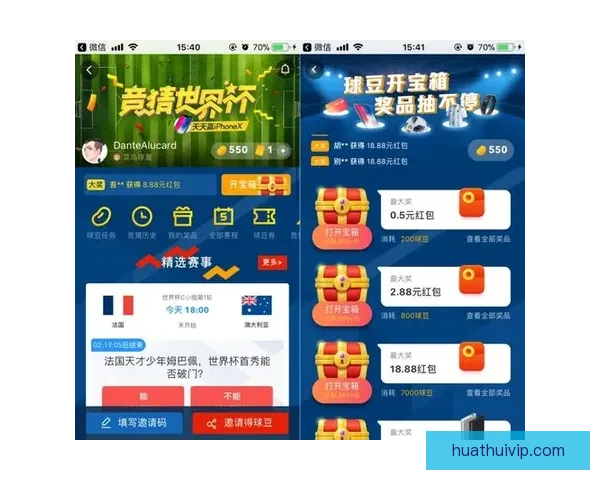 世界杯竞猜APP平台全新玩法攻略及实时赔率分析指南