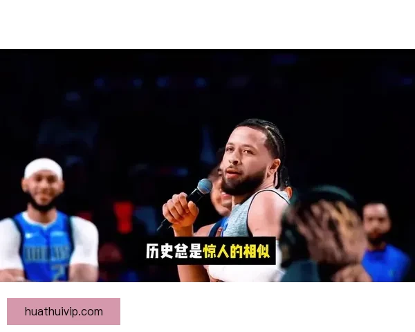 活塞曾1比3落后逆转魔术 二十三年后历史惊人重演