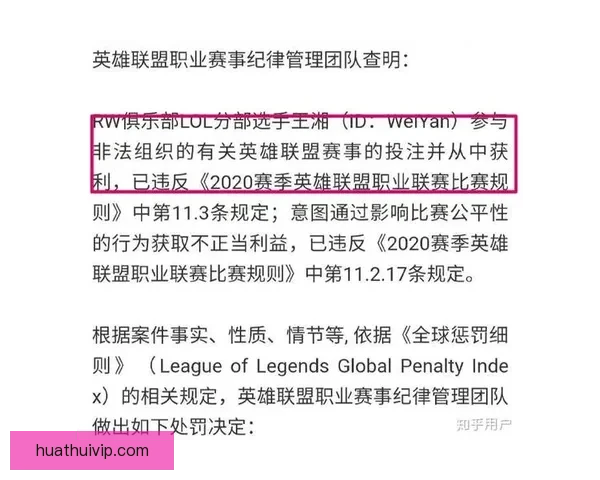 世界杯竞猜赔率分析网站最新动态 全方位解读赛事投注走势与风险